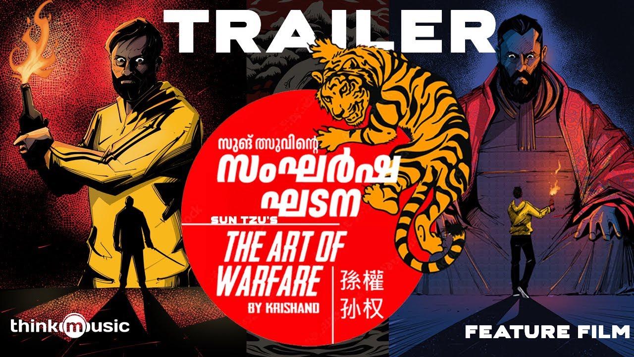 Sangarsha Ghadana - Trailer | Krishand | Vishnu Agasthaya | Rajesh Naroth | Krishand Films