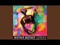 In The Wings by Mother Mother