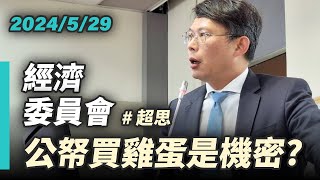 Re: [問卦] 超思 雲豹 高端 高登的共同點是啥？