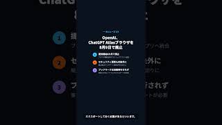 今日のAIニュース　daily ai news 2026 08 10　 #ai #news