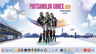 การซ้อมแผนเผชิญเหตุ ท่าอากาศยานพิษณุโลก แบบเต็มรูปแบบ ประจำปี 2567 (PHITSANULOK CONEX 2024) final