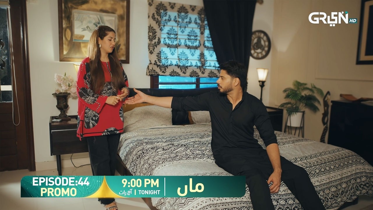 Maa Episode 44 Promo | Tonight At 9:00 PM | Aina Asif - Ahmed Rafique | Only On Green TV