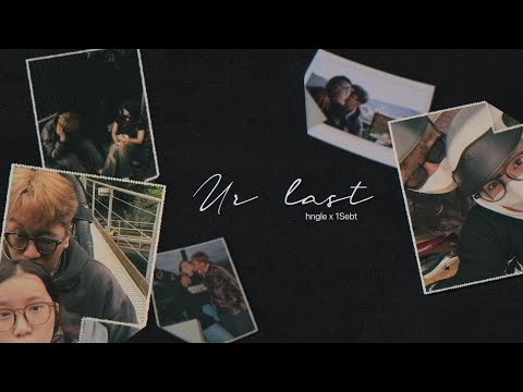 Hngle - Ur Last x 1Sebt x GrinGun | Ep 1 “Aura” | Official Lyric Video