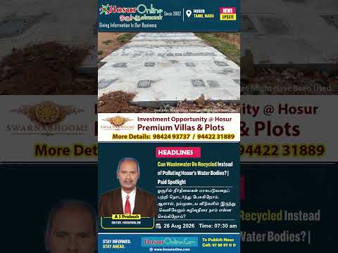 Swarnabhoomi Mathigiri Plans 1 Lakh Litre Wastewater Treatment System