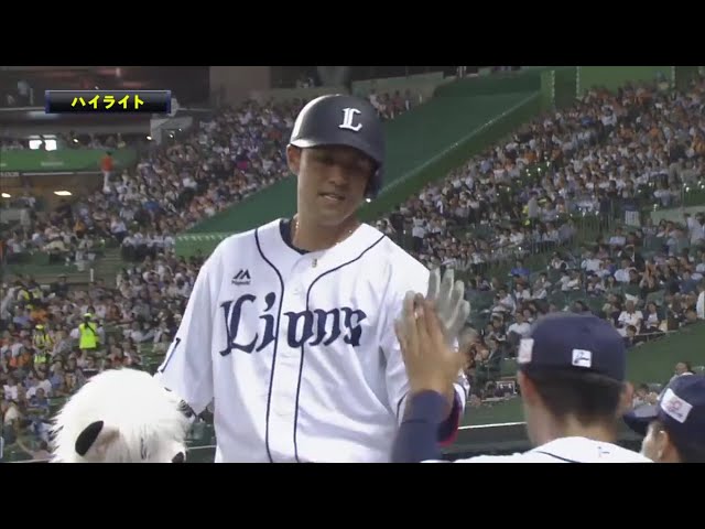 6/13 ライオンズ対ジャイアンツ ハイライト