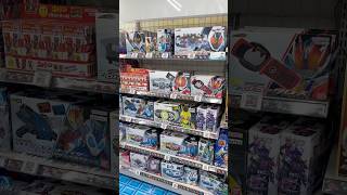 地域最大級のヤマダ電機では仮面ライダーのベルトの在庫も最強!しかしベイブレードの棚はスッカラカン… #sale #仮面ライダー #ガチャ #beyblade #shorts #figure #art