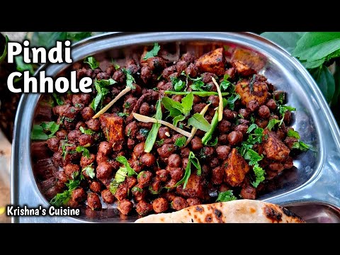 Pindi Chhole Recipe || Amritsari Pindi Chhole || Punjabi Chhole Recipe || Krishna's Cuisine #chole