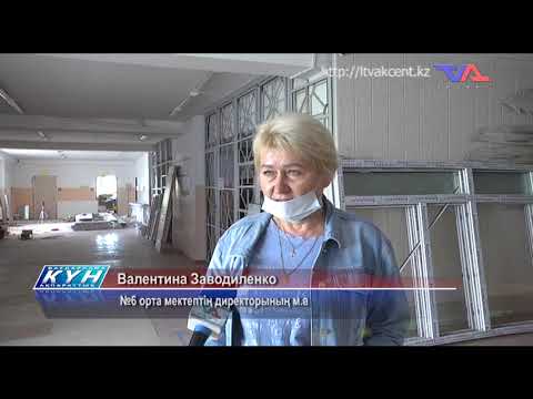 «Күн» ақпараттық бағдарлама 9 шілде 2021ж.