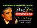 Khamoshi Ki Taqat Wasif Ali Wasif Motivation Wasle Haq