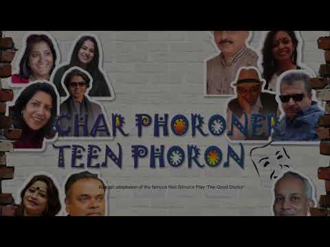 Char Phoroner Teen Phoron