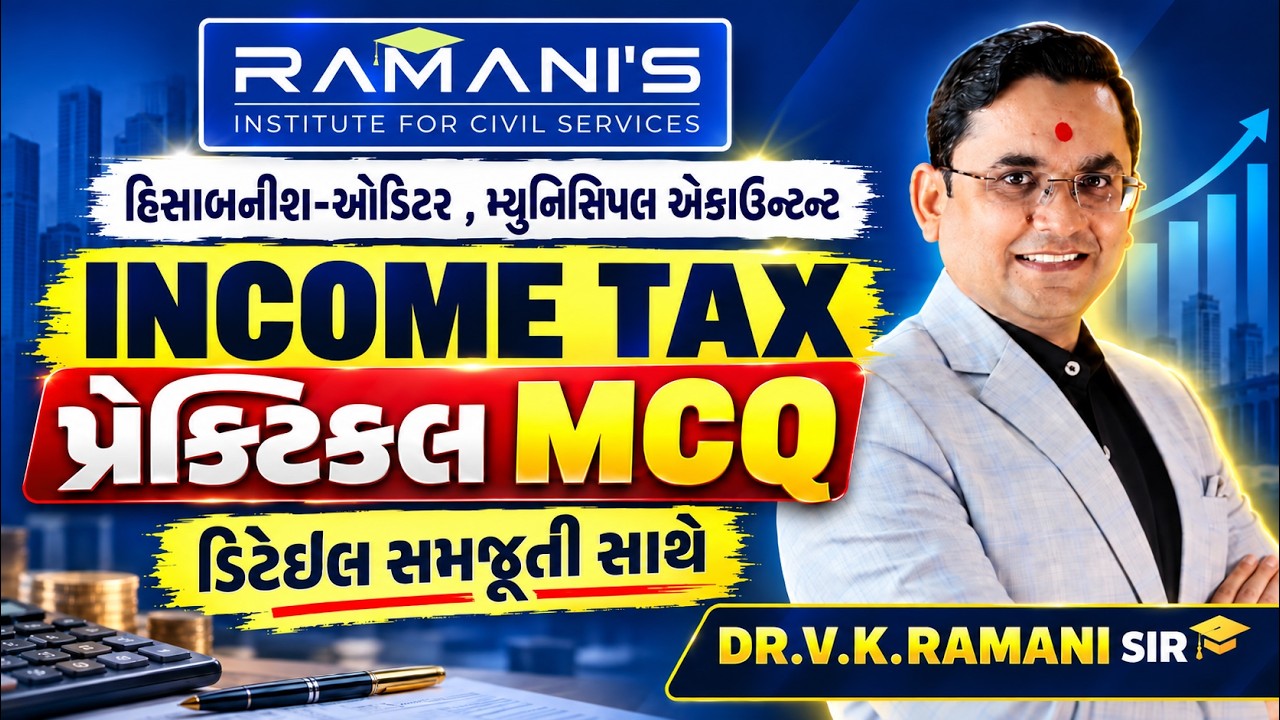 HISABNISH | AUDITOR | INCOME TAX PRACTICAL MCQ | DR.V.K.RAMANI SIR | RAMANI'S INSTITUTE RAJKOT |