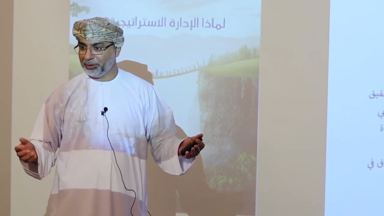 لماذا التفكير الاستراتيجي؟