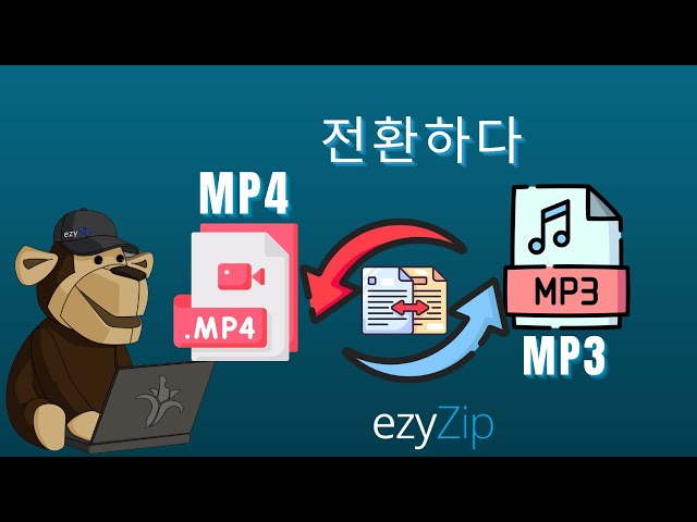 MP4를 MP3로 온라인 무료 변환하는 방법