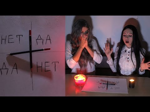 НАСТОЯЩИЙ ВЫЗОВ ДУХА ЧАРЛИ / ТАКОГО МЫ НЕ ОЖИДАЛИ!!! \ Charlie challenge ♠  Leah Nadel