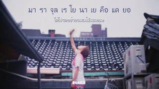 [Karaoke Thaisub] Dear - Vanilla Acoustic (바닐라 어쿠스틱)