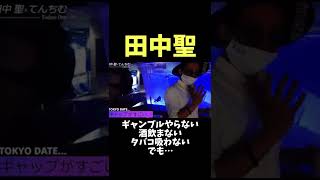 自称優良物件だったのに#Shorts