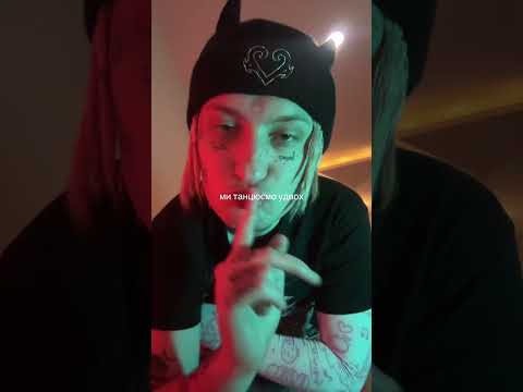CLONNEX x HUBITHEKID — EMO MAKEUP [SNIPPET]
