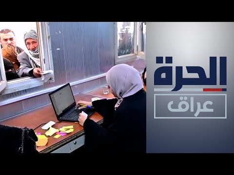 شاهد بالفيديو.. البطاقة التموينية.. إلكترونيا