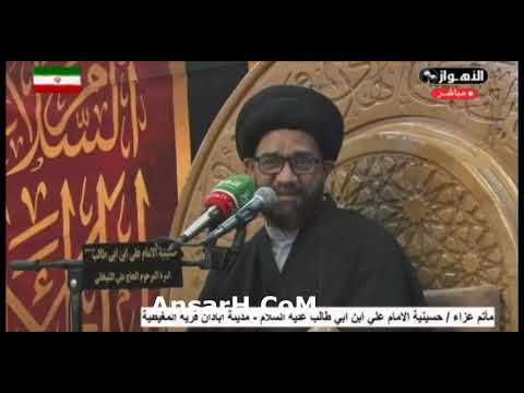 السيد محمد الصافي ليلة 1 محرم الحرام 1447 هـ الاهواز