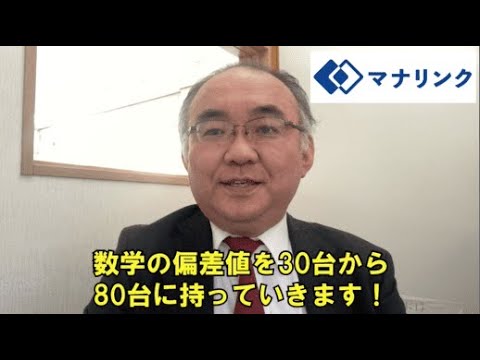総合経済学科 福岡大学 理学部 卒 平オンライン家庭教師