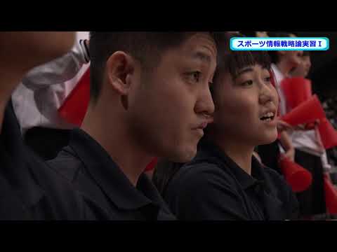 体育学科 スポーツ情報マスメディア学科紹介ビデオ（仙台大学、スポーツアナリスト、スポーツメディア）