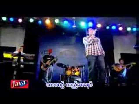 L Loon War - Hna Yout Ta Eain Mat