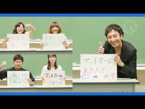 畿央大学の過去問 無料 解答 解説付き 大学受験パスナビ 旺文社