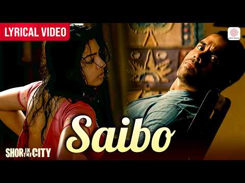 Saibo (Lyrical) — watch video