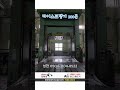 다이스포팅프레스 300톤 극동이엔지 2014년 동영상 썸네일