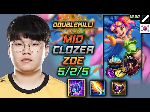 클로저 미드 조이 템트리 룬 루덴 봉풀주 - Clozer Zoe Mid vs Viktor - 롤 KR 12.20