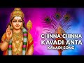 Kavadi Songs Chinna Chinna Kavadi Anta