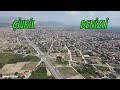 DENİZLİ ÇİVRİL DRONE ÇEKİMİ #çivril #denizli #çivrildenizli