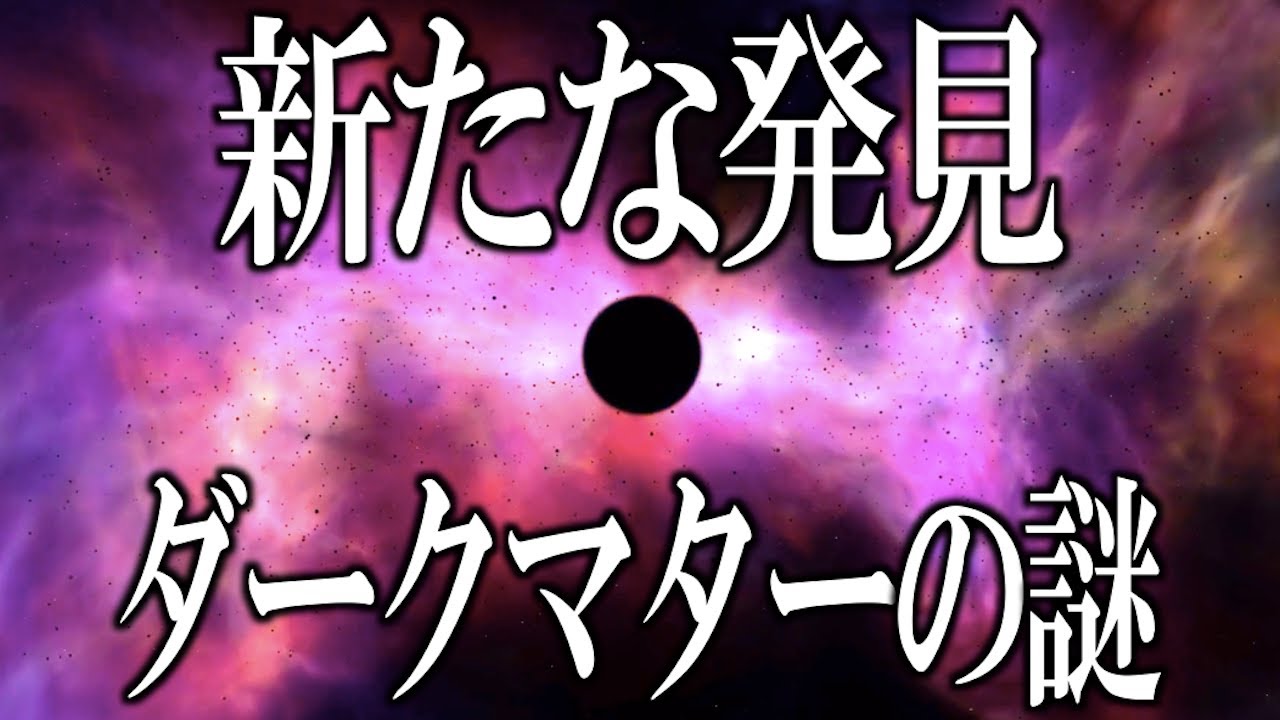 宇宙の隠された領域　ユークリッドの視点　数十億の銀河　領域を探る！