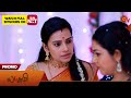 Next Week In Lakshmi Promo 26 Jan 2026 Tamil Serial Sun TV