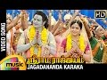 Sri Rama Rajyam Tamil Movie Songs Jagadananda Karaka Song Balakrishna Nayanthara Ilayaraja
