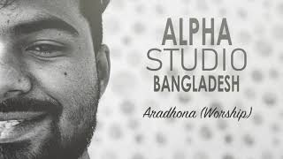 Aradhona (Worship) Music Video