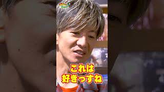 【木村さ〜〜ん！】レコード沼はまると危険です！木村拓哉が人生で一番聴いた曲！土曜の22時は木村さ〜〜ん！⭐️