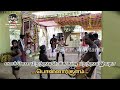 Yanakena Poranthava Rekka Katti Paranthava Ivatha முத்துக்குமார் நை�