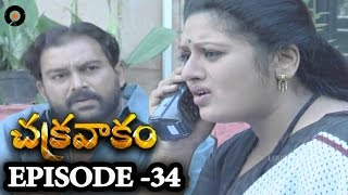 Chakravakam Telugu Serial All Episodes Free Download