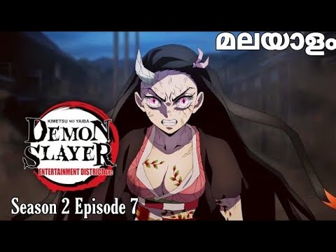 Demon Slayer: Kimetsu no yaiba season 2 episode 7 entertainment district arc #entertainment #anime