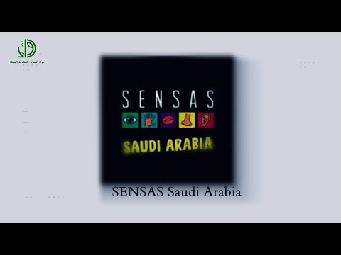 الاستاذ علي السالم