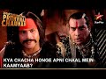 Dharti Ka Veer Yodha Prithviraj Chauhan Kya Chacha Honge Apni Chaal Mein Kaamyaab