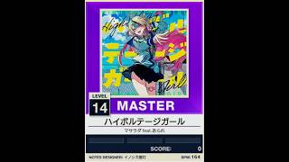 【譜面確認用】ハイボルテージガール MASTER【チュウニズムNEW外部出力】