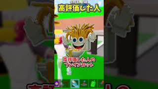○○した人のブレインロット？！steal the brainrot【フォートナイト/ゆっくり実況/fortnite/フォトナ】#shorts　#fortnitefunny