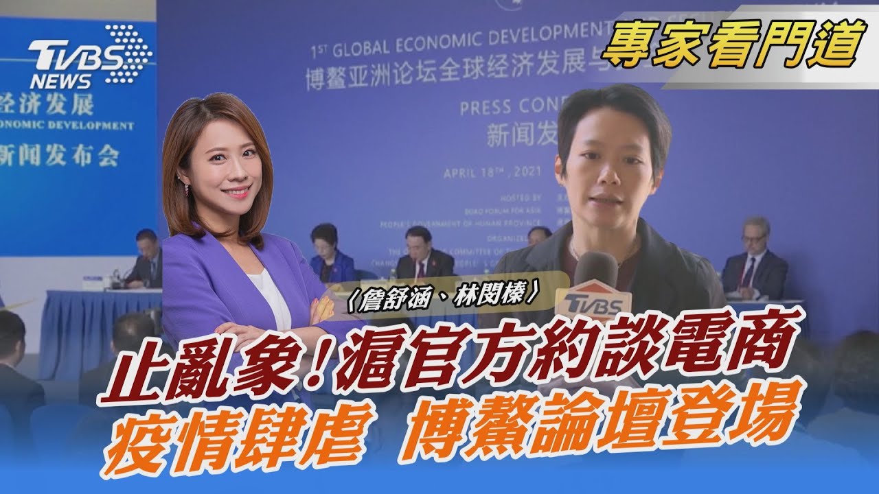 搶物資成民眾日常!上海官方約談電商平台遏止亂象