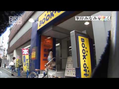 AKB 600 seconds - Minegishi Minami