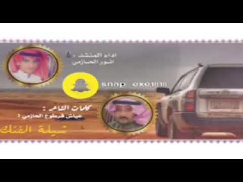 شيلة الفتك سايقة مطنوخ واخلاقة ذهب 2018