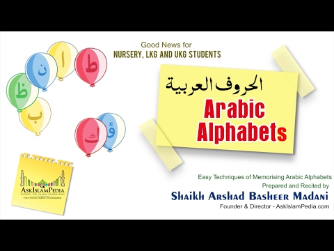 Arabic Alphabets (with Examples) - Arshad Basheer Madani