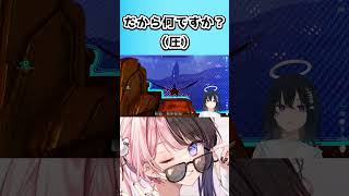 【ぶいすぽARK】だから何ですか？（圧）【一ノ瀬うるは】