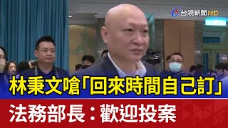 Re: [新聞] 你們能力不好變我關在裡面！柯文哲大爆